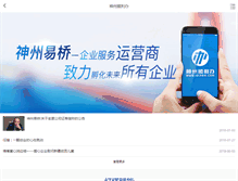 Tablet Screenshot of ln.12366.com