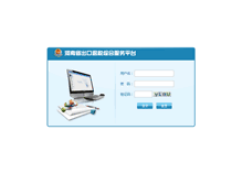 Tablet Screenshot of ckts.12366.ha.cn